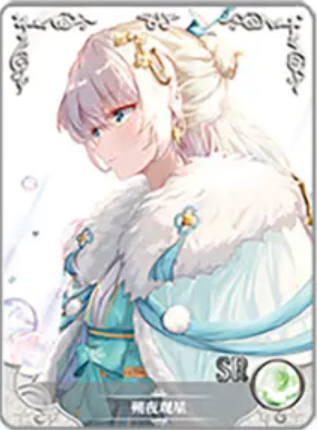 NS-02-M16-014 Theresa Apocalypse | Honkai Impact